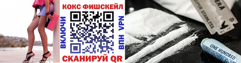 Наркотические вещества Прохладный COCAIN Марихуана