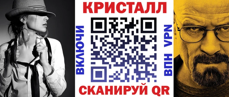 Амфетамин Розовый  Прохладный 