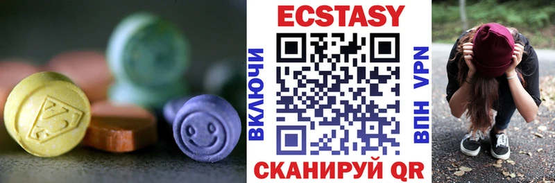 Ecstasy louis Vuitton  сайты даркнета наркотические препараты  Прохладный  магазин продажи наркотиков 