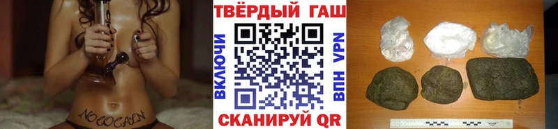 blacksprut Прохладный Гашиш индика сатива