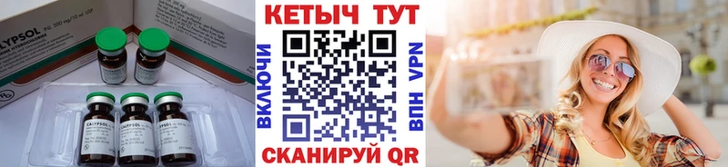 Кетамин VHQ  Прохладный 