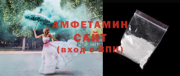 трава Абдулино