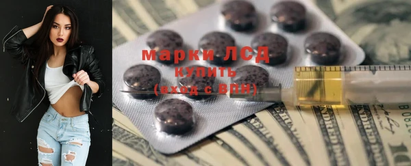 герыч Абинск