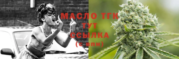 трава Абдулино