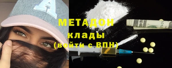 трава Абдулино