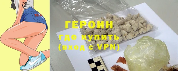 кокаин колумбия Абаза