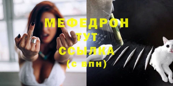 трава Абдулино