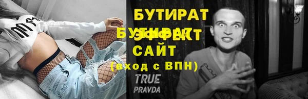 трава Абдулино