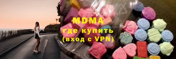 герыч Абинск