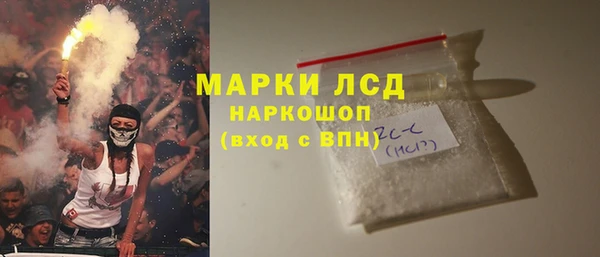 трава Абдулино
