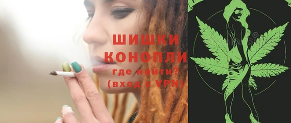трава Абдулино