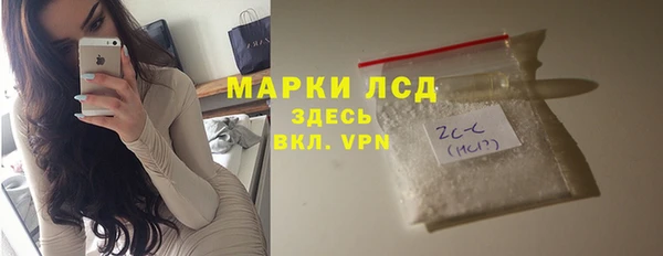 кокаин колумбия Абаза