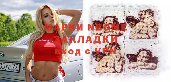 кокаин Алексеевка