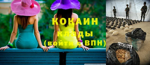 герыч Абинск