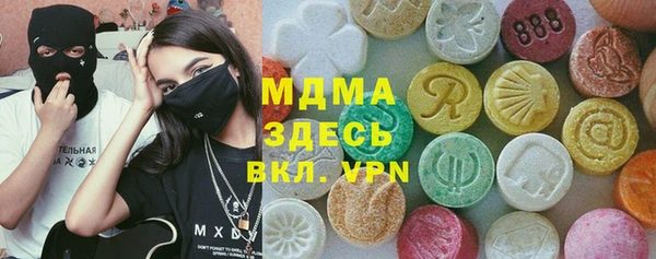 кокаин колумбия Абаза