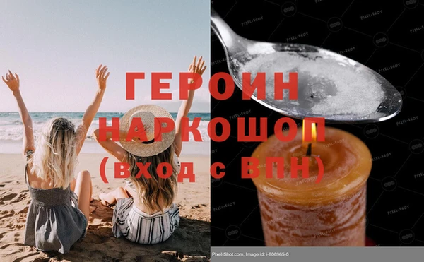кокаин колумбия Абаза