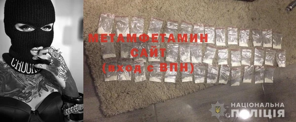 трава Абдулино