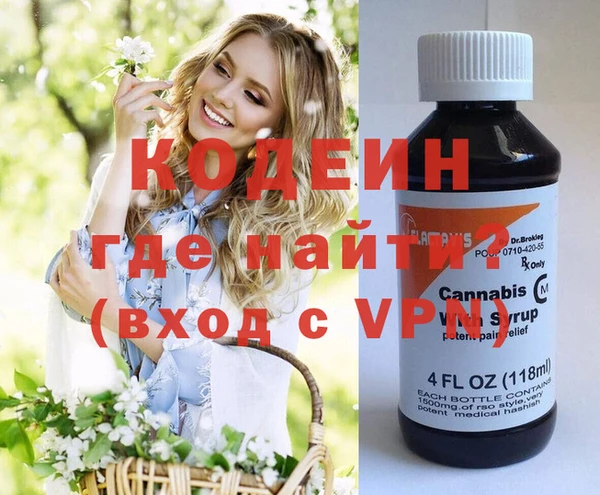 герыч Абинск