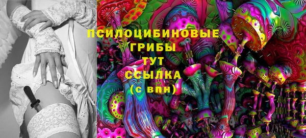герыч Абинск