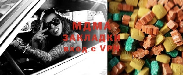 герыч Абинск
