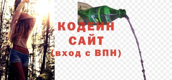 трава Абдулино