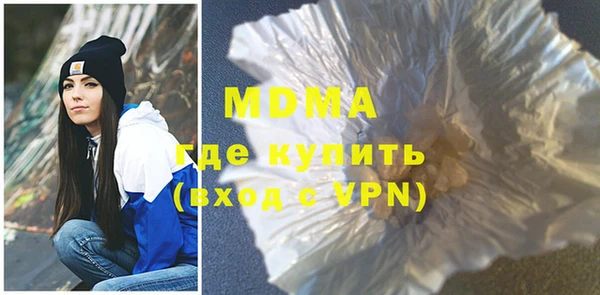 кокаин колумбия Абаза