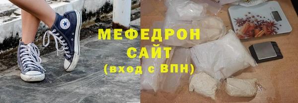 трава Абдулино