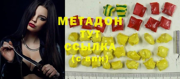 кокаин колумбия Абаза