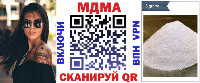 МДМА молли  Прохладный 