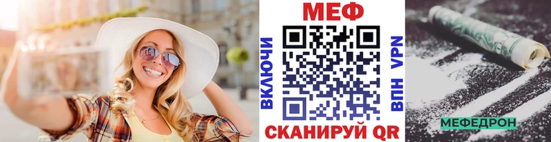 как найти закладки  Прохладный  МЯУ-МЯУ mephedrone 