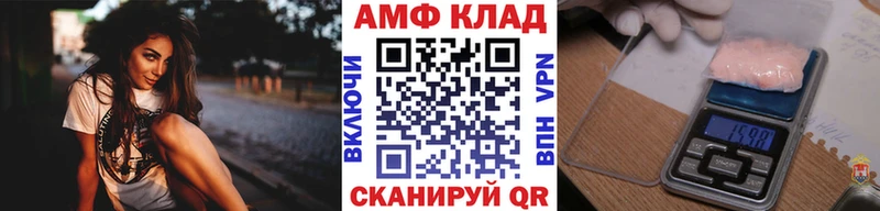 Первитин кристалл Прохладный
