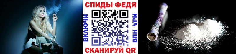 купить закладку  Прохладный  Метамфетамин витя 