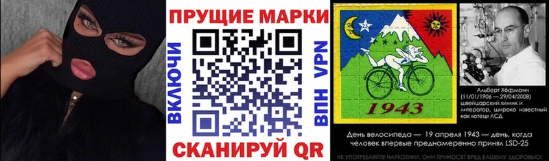 Наркотические марки 1,5мг  цены наркотик  Прохладный 