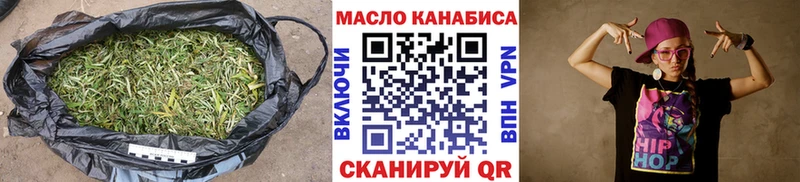 MEGA как зайти  наркота  Прохладный  ТГК концентрат 